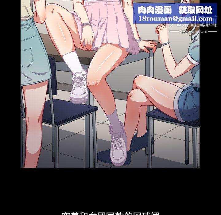 由莉的秘密第37话