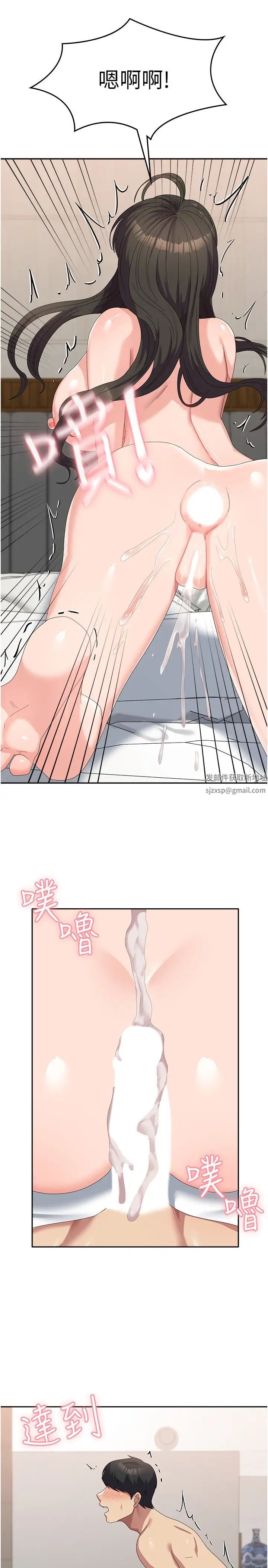 国军女大生第51话-原来妳喜欢被肛啊?