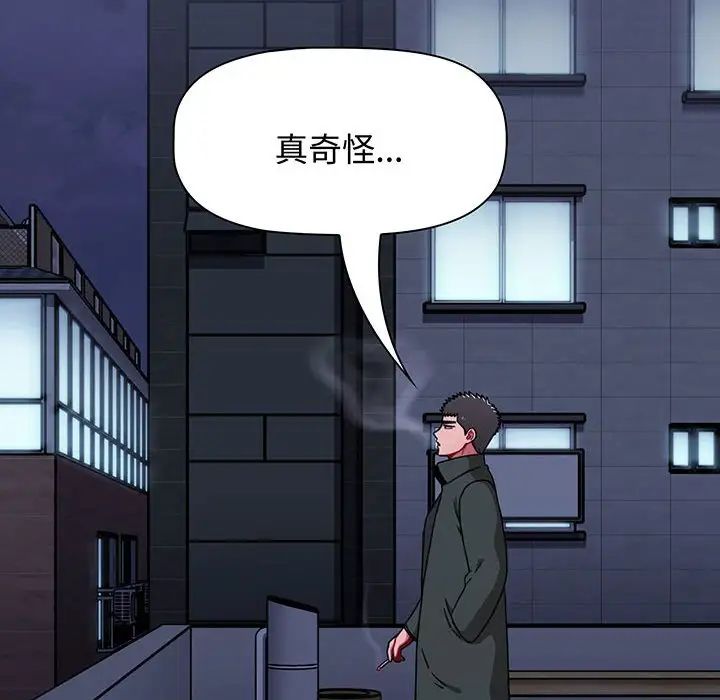 小孩子才做选择第74话