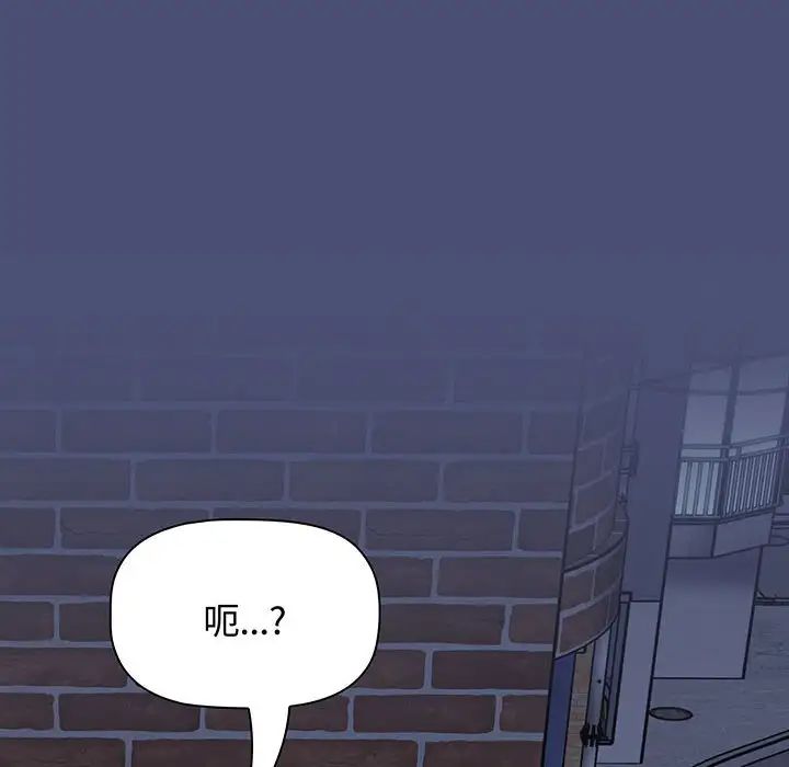 小孩子才做选择第74话