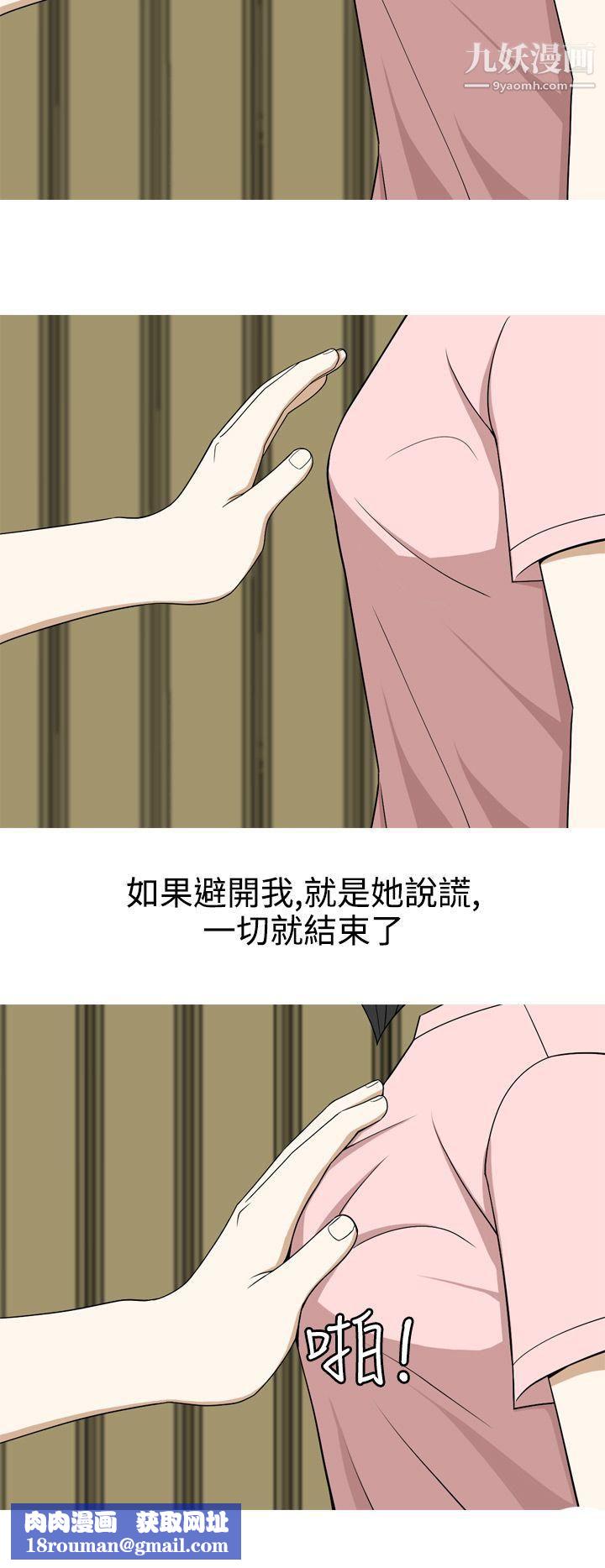 美人花坊第13話