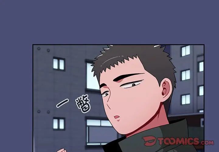 小孩子才做选择第75话