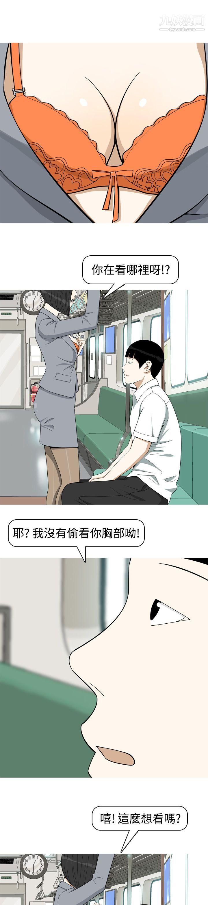 美人花坊第14話