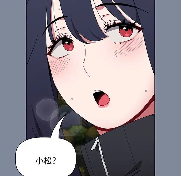 小孩子才做选择第75话