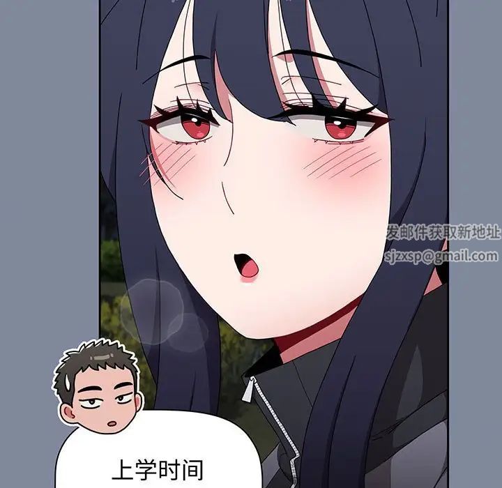 小孩子才做选择第75话