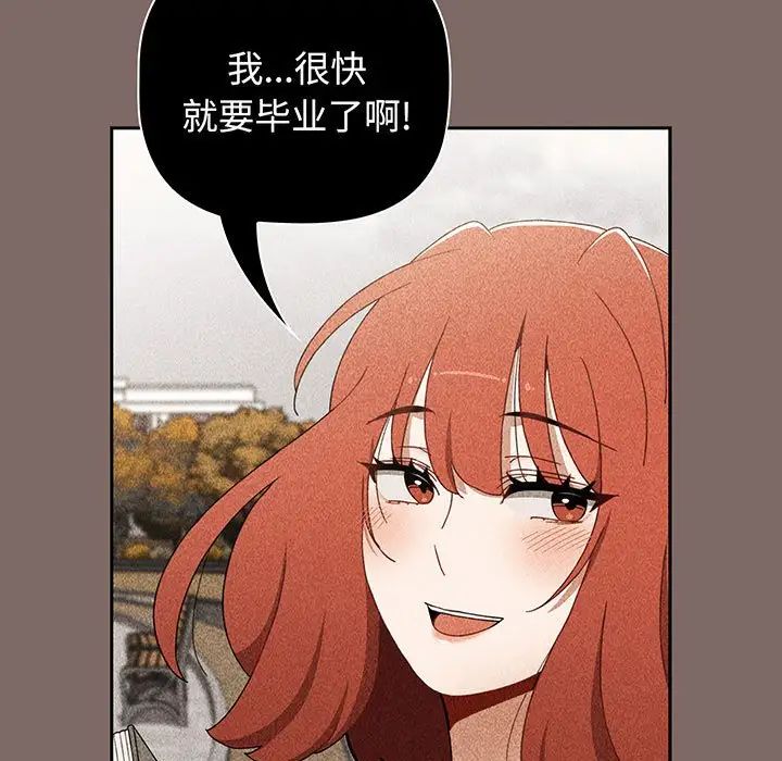 小孩子才做选择第75话