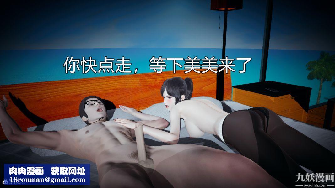 [3D]总裁的夫人沈卉宜01-04+后传后传【第07话】