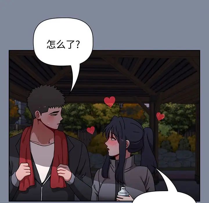 小孩子才做选择第75话