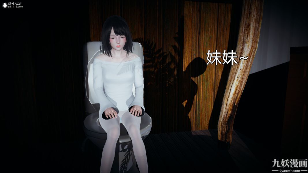 [3D]总裁的夫人沈卉宜01-04+后传后传【第07话】