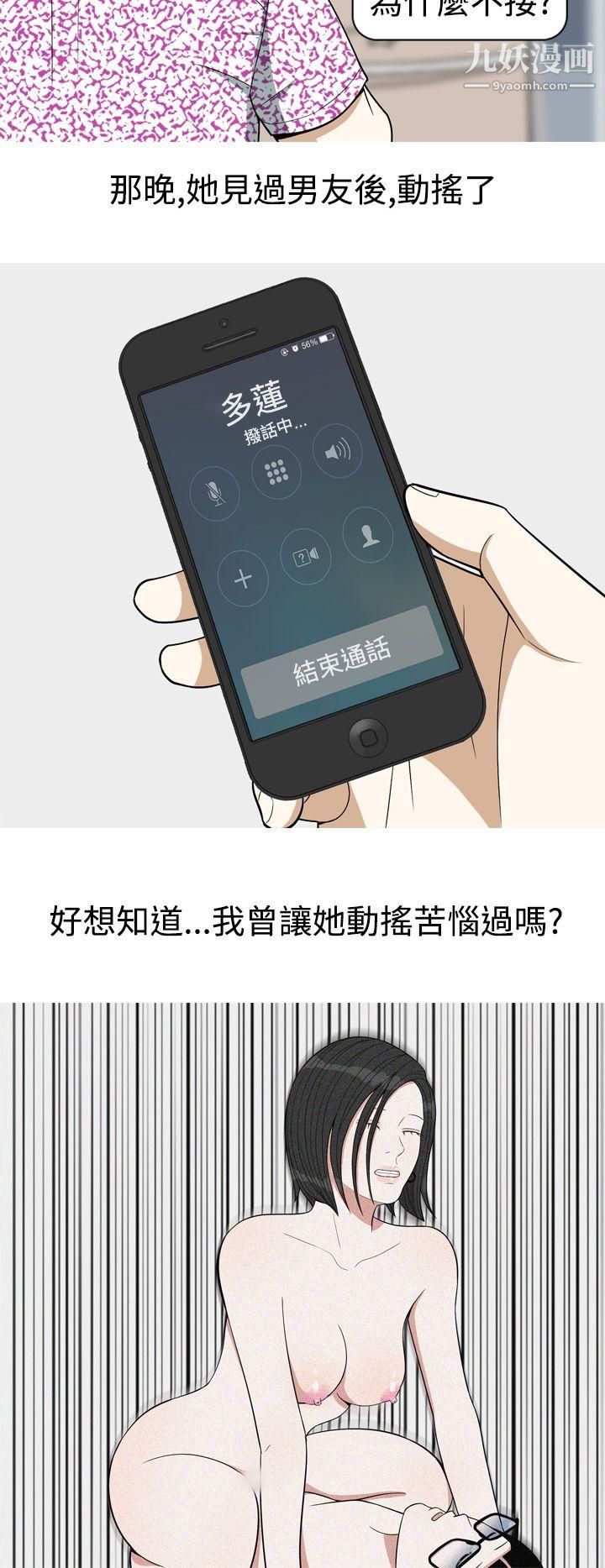 美人花坊第15话