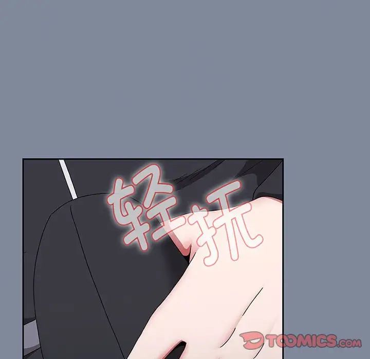 小孩子才做选择第75话