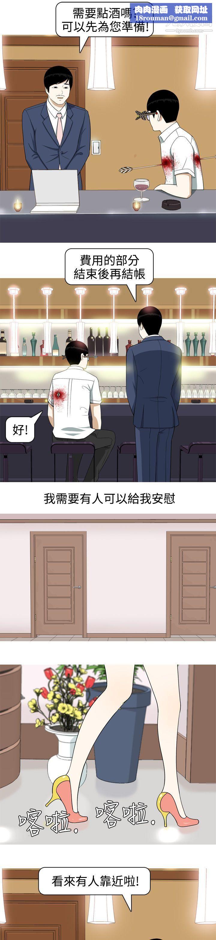 美人花坊第16话