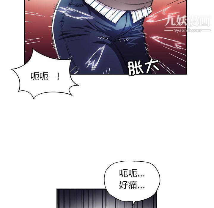 由莉的秘密第38話