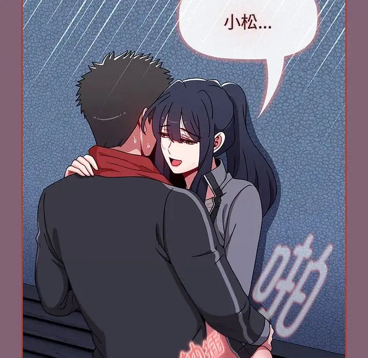 小孩子才做选择第75话