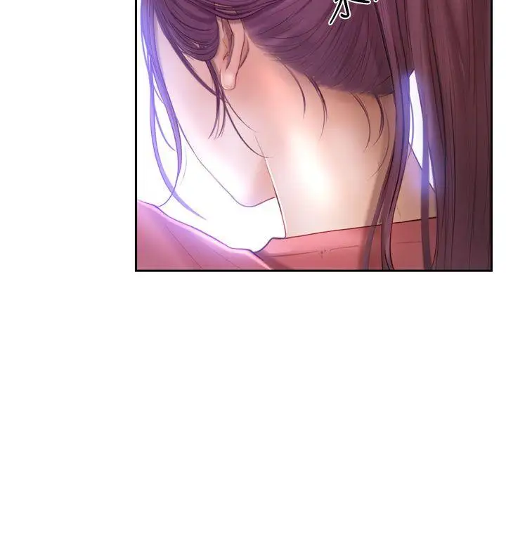 学妹别放肆第14话