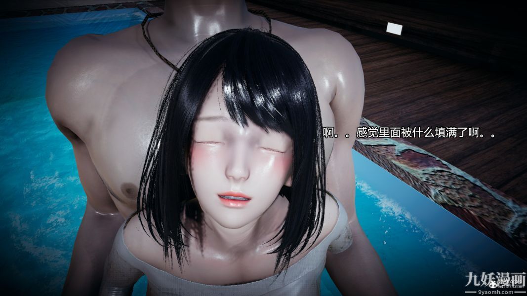 [3D]總裁的夫人沈卉宜01-04+後傳后传【第08話】