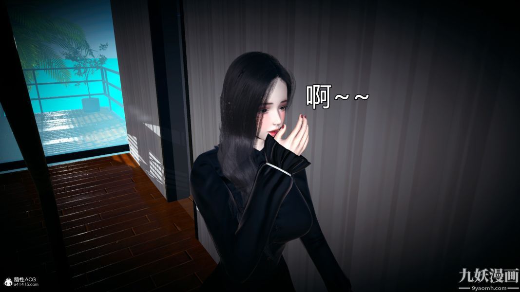 [3D]总裁的夫人沈卉宜01-04+后传后传【第08话】