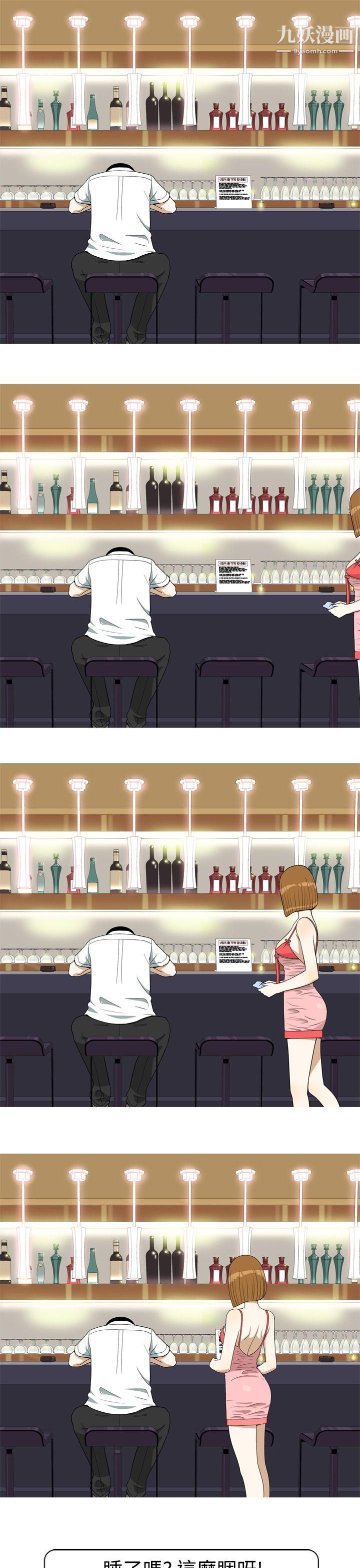 美人花坊第17话