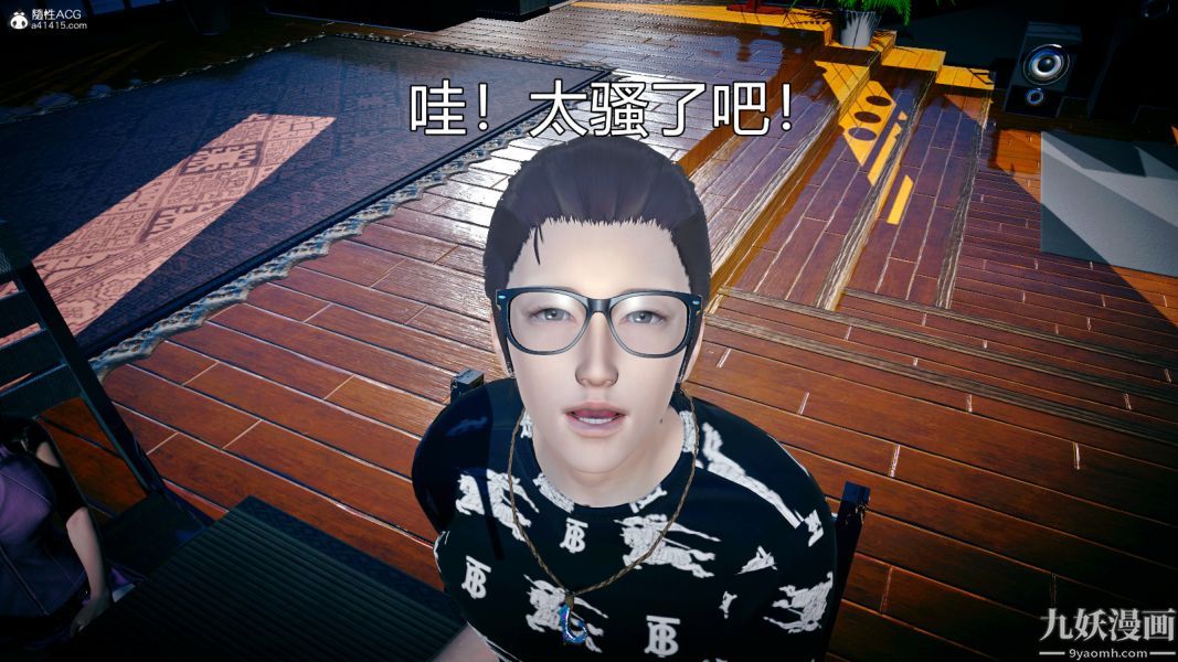 [3D]总裁的夫人沈卉宜01-04+后传后传【第08话】