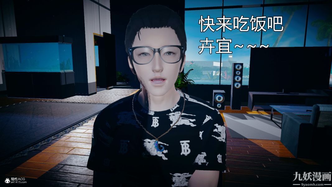 [3D]总裁的夫人沈卉宜01-04+后传后传【第08话】