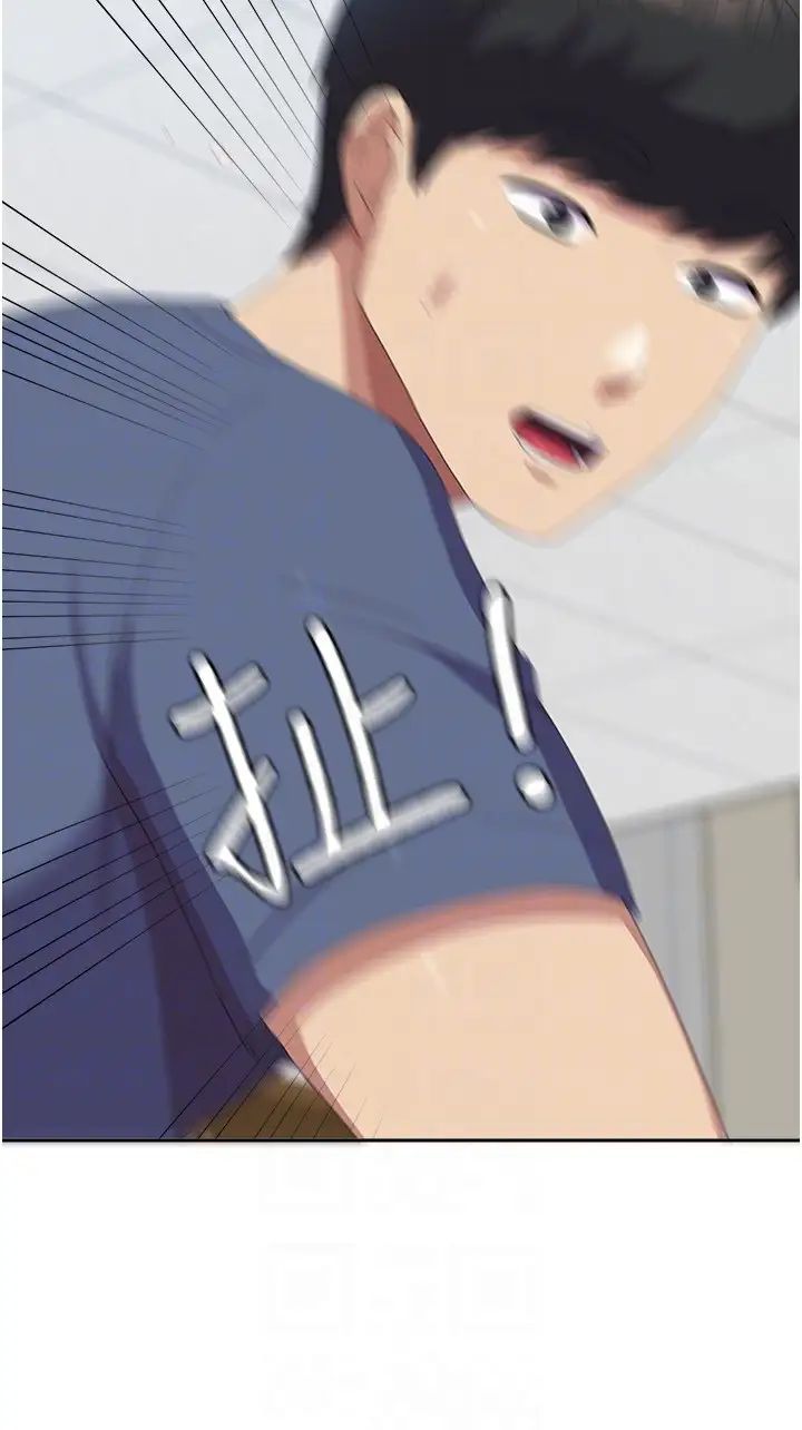 國軍女大生第53話-挽回心意大作戰