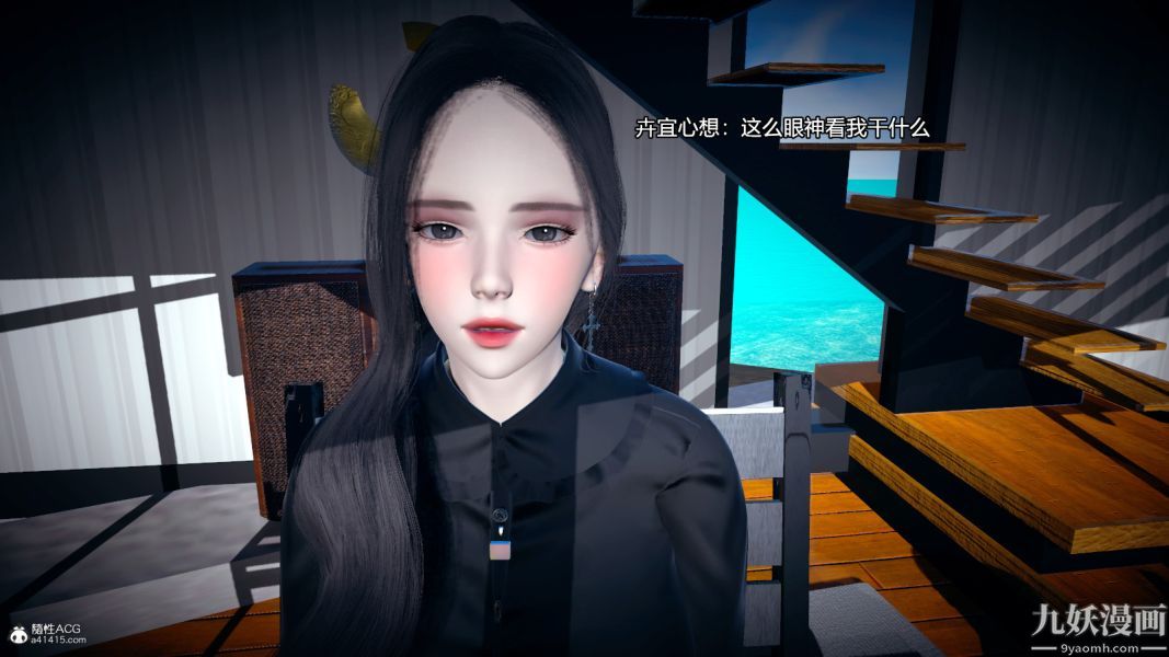 [3D]总裁的夫人沈卉宜01-04+后传后传【第08话】