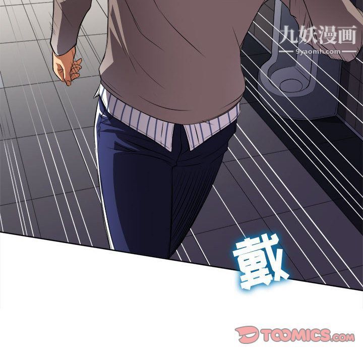 由莉的秘密第38話