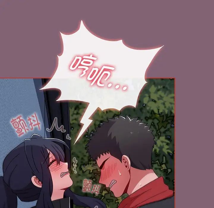 小孩子才做选择第75话