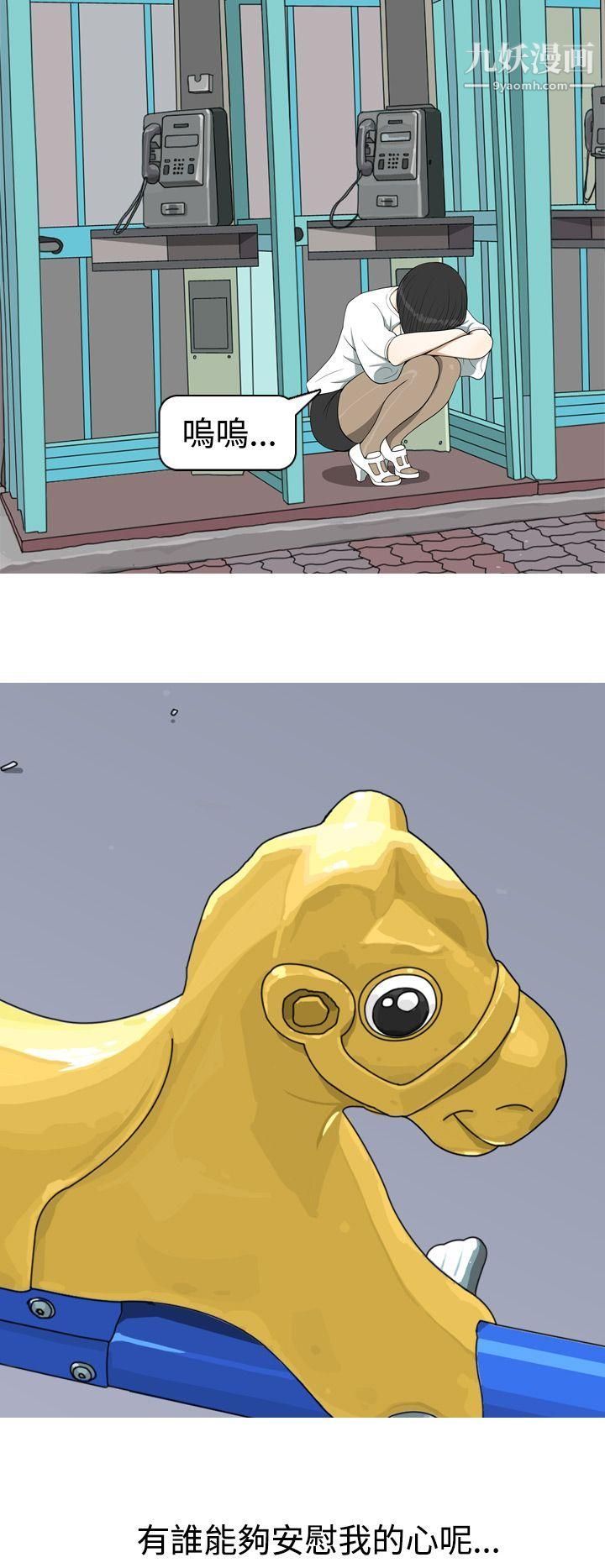 美人花坊第17話