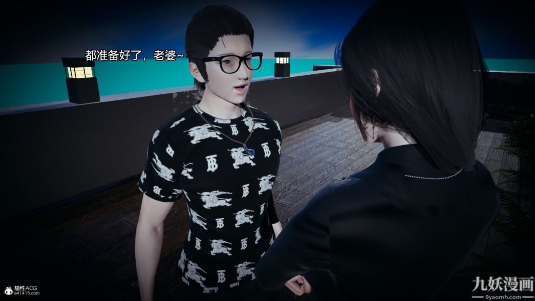 [3D]总裁的夫人沈卉宜01-04+后传后传【第09话】