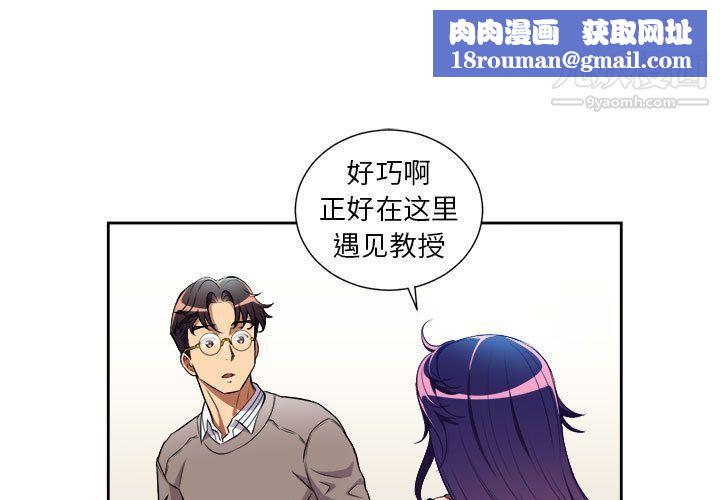 由莉的秘密第39话