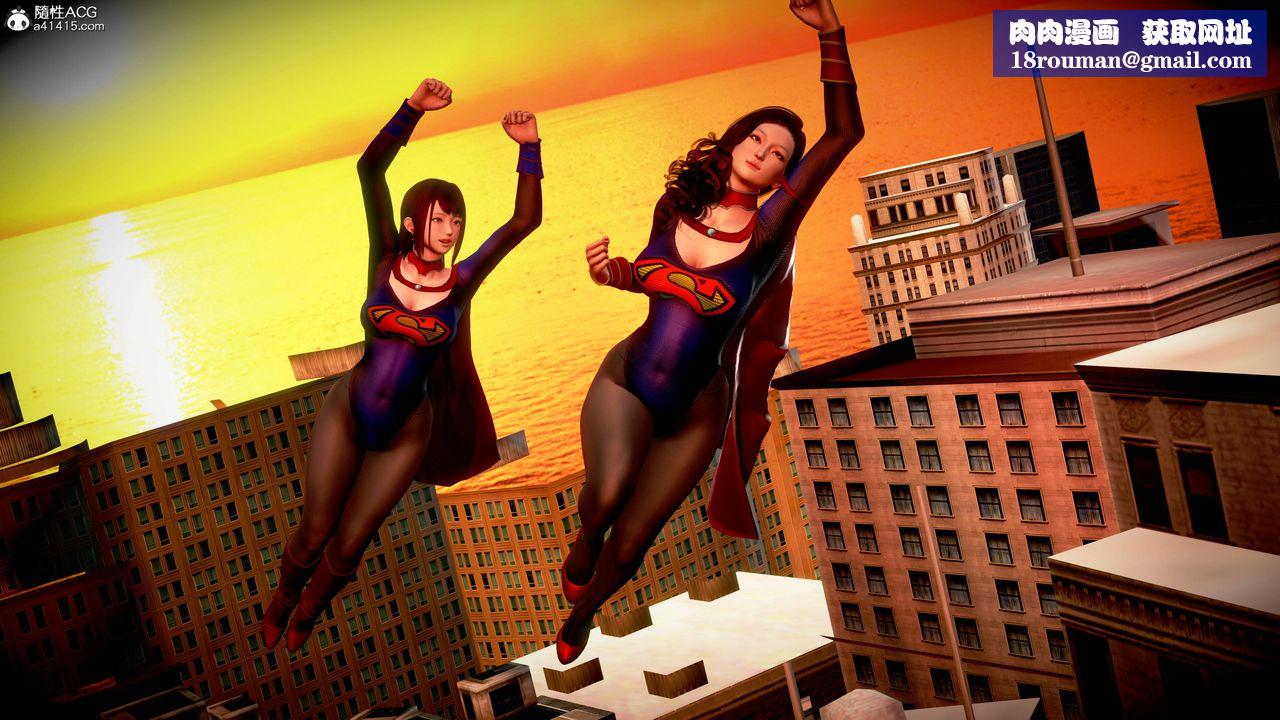 [3D]女英雄完結篇第01話