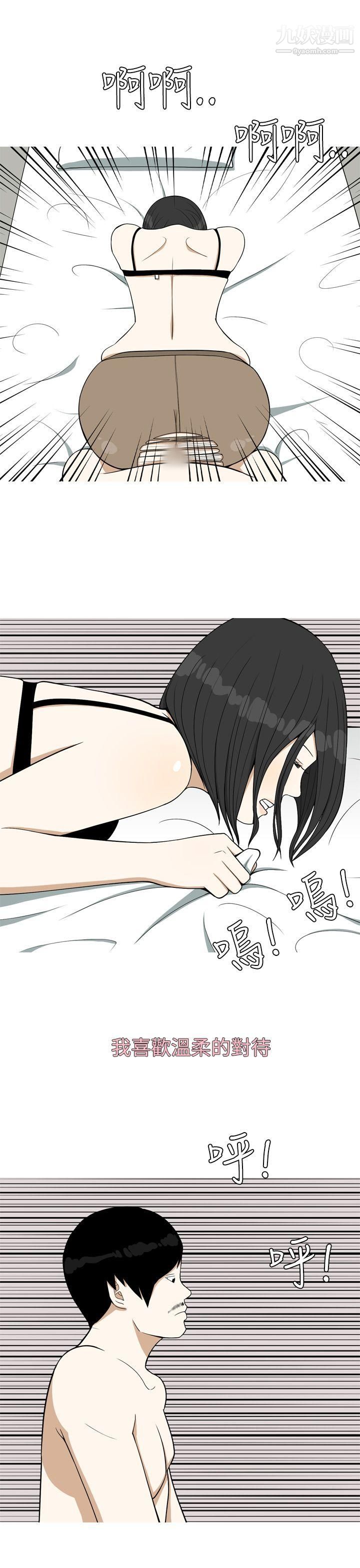 美人花坊第18話