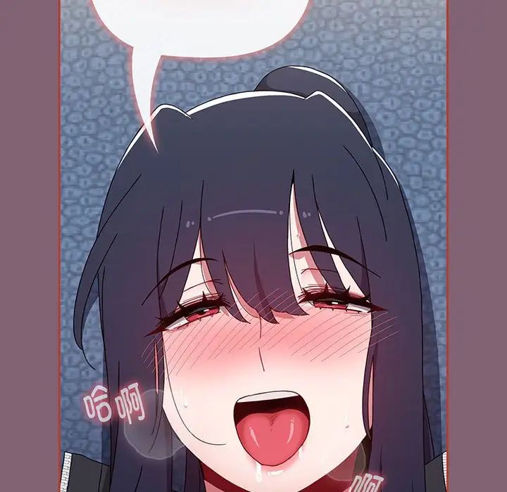 小孩子才做选择第75话