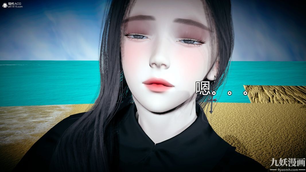 [3D]总裁的夫人沈卉宜01-04+后传后传【第09话】