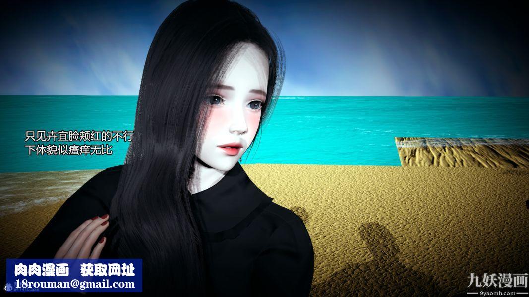 [3D]总裁的夫人沈卉宜01-04+后传后传【第09话】