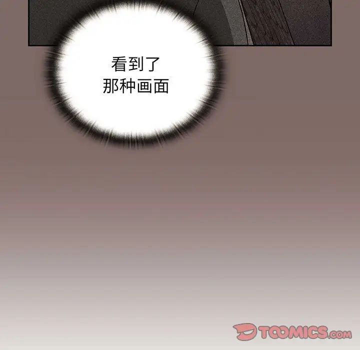 小孩子才做选择第75话