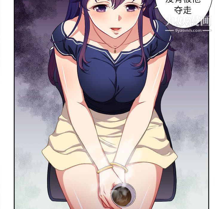 [3D]总裁的夫人沈卉宜01-04+后传后传【第09话】