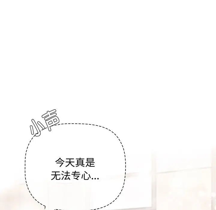 小孩子才做选择第75话