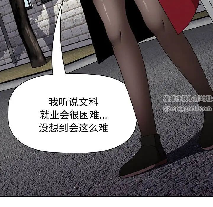 小孩子才做选择第75话