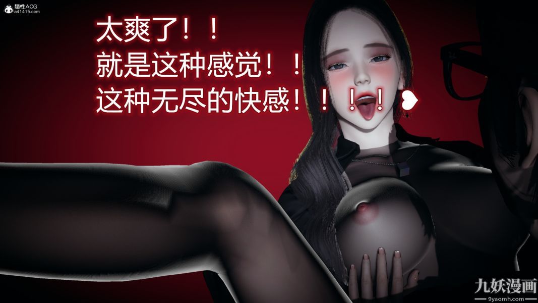 [3D]总裁的夫人沈卉宜01-04+后传后传【最终话】