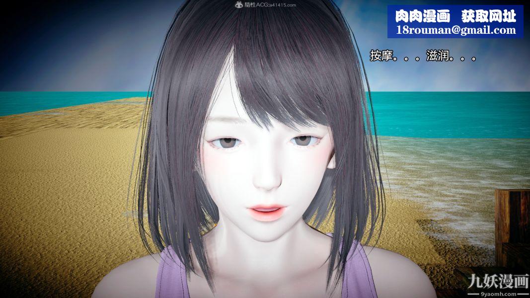 [3D]总裁的夫人沈卉宜01-04+后传后传【最终话】