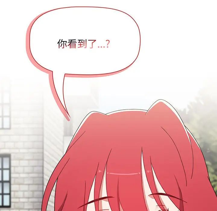 小孩子才做选择第75话