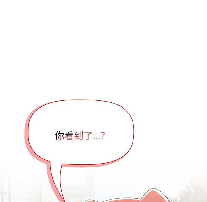 小孩子才做选择第76话