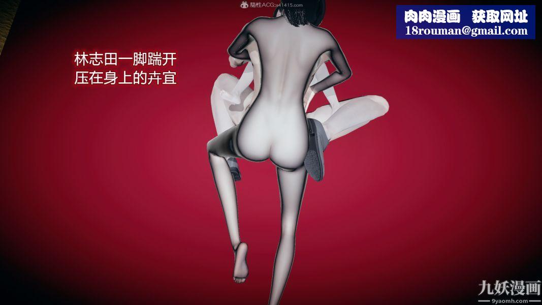 [3D]总裁的夫人沈卉宜01-04+后传后传【最终话】