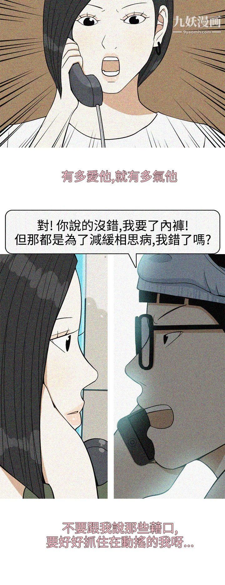 美人花坊最終話