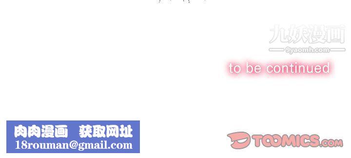 由莉的秘密第39话