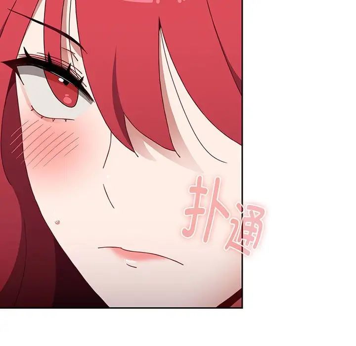 小孩子才做选择第76话