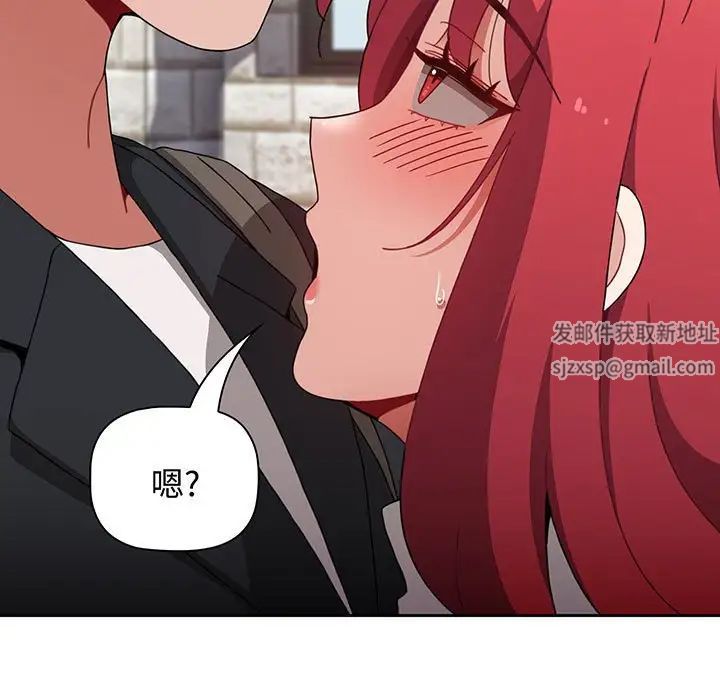 小孩子才做选择第76话