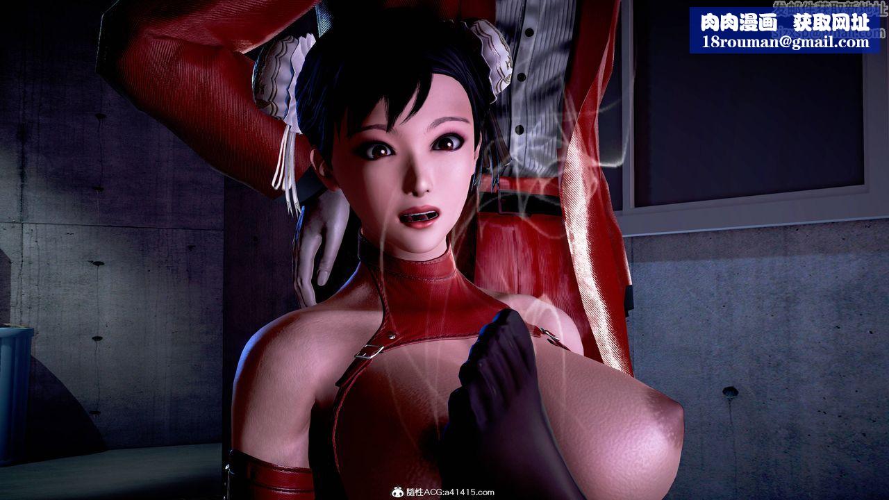 [3D]女英雄完结篇第02话